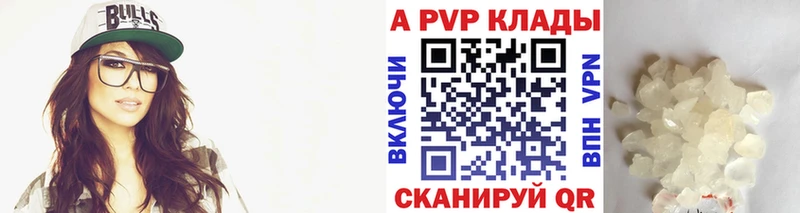 darknet состав  как найти наркотики  Сельцо  A PVP мука 