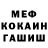 МЕТАДОН белоснежный Ayesza Aricayos