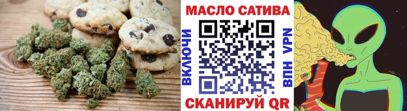 Печенье с ТГК конопля  цена   Сельцо 