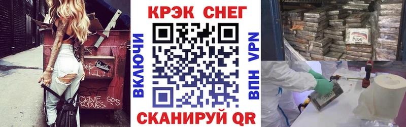 COCAIN Перу Сельцо