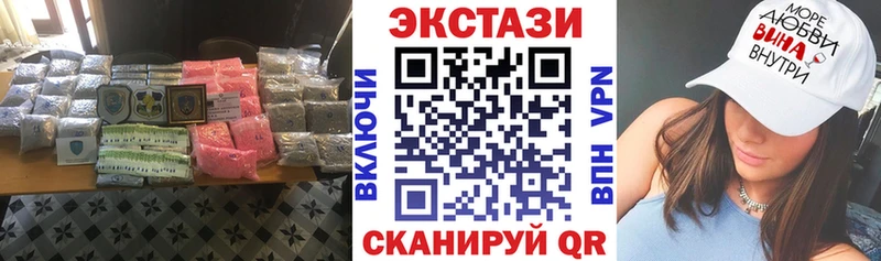 мега ССЫЛКА  Сельцо  Ecstasy Punisher 