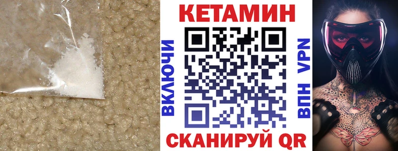 купить наркоту  кракен ССЫЛКА  КЕТАМИН ketamine  Сельцо 