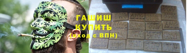 прущие грибы Алексеевка