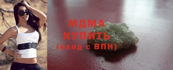 MESCALINE Алексин