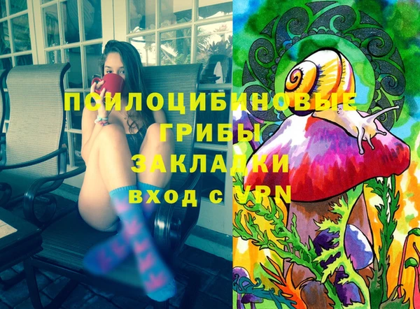MESCALINE Алексин