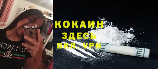 MESCALINE Алексин