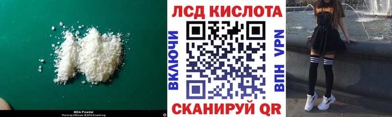 Лсд 25 экстази ecstasy  Сельцо 