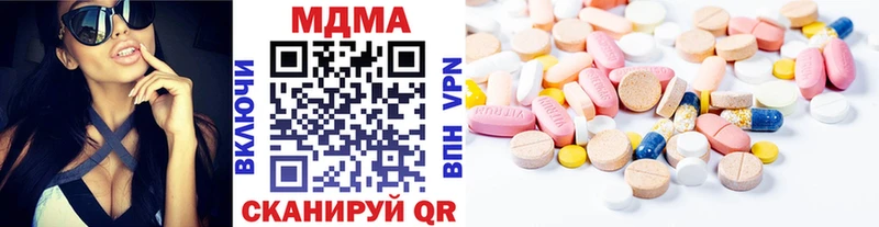 MDMA VHQ  Сельцо 