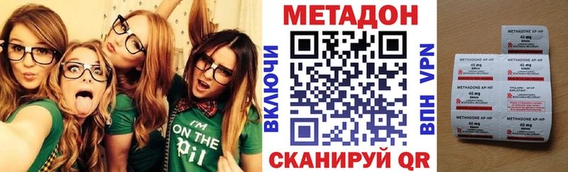 блэк спрут зеркало  Сельцо  МЕТАДОН мёд 