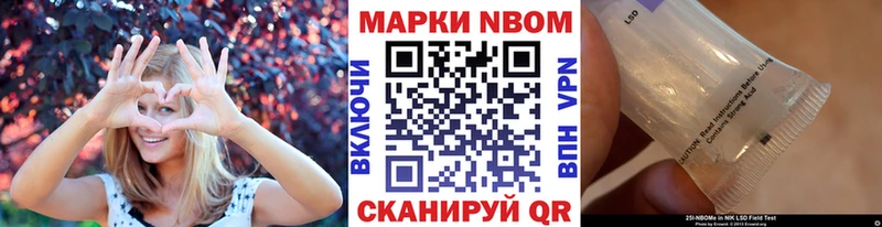 наркотики  Сельцо  Наркотические марки 1500мкг 